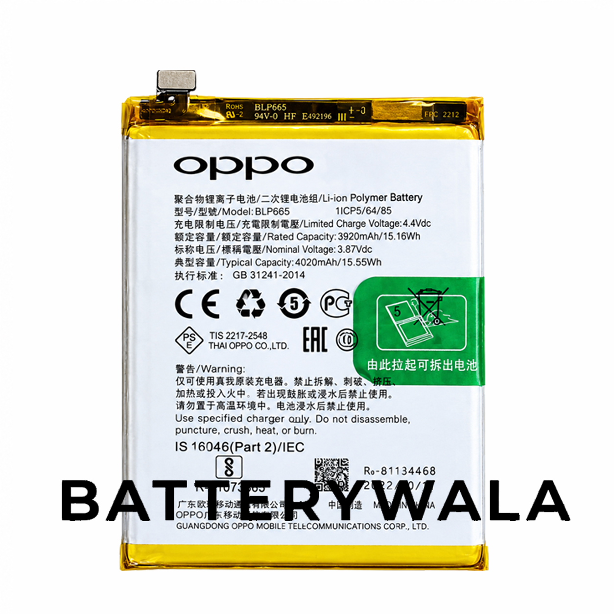 Original Oppo F7 Youth / Realme 1 Battery BLP665 – 3410mAh