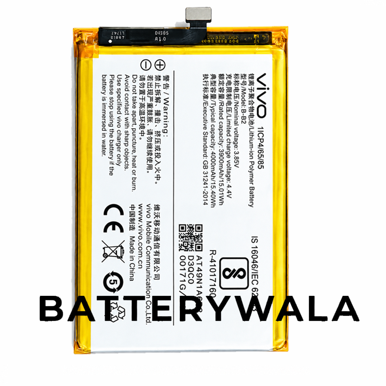 Vivo Y69 Battery B-B2 – 3000mAh Original Replacement Battery
