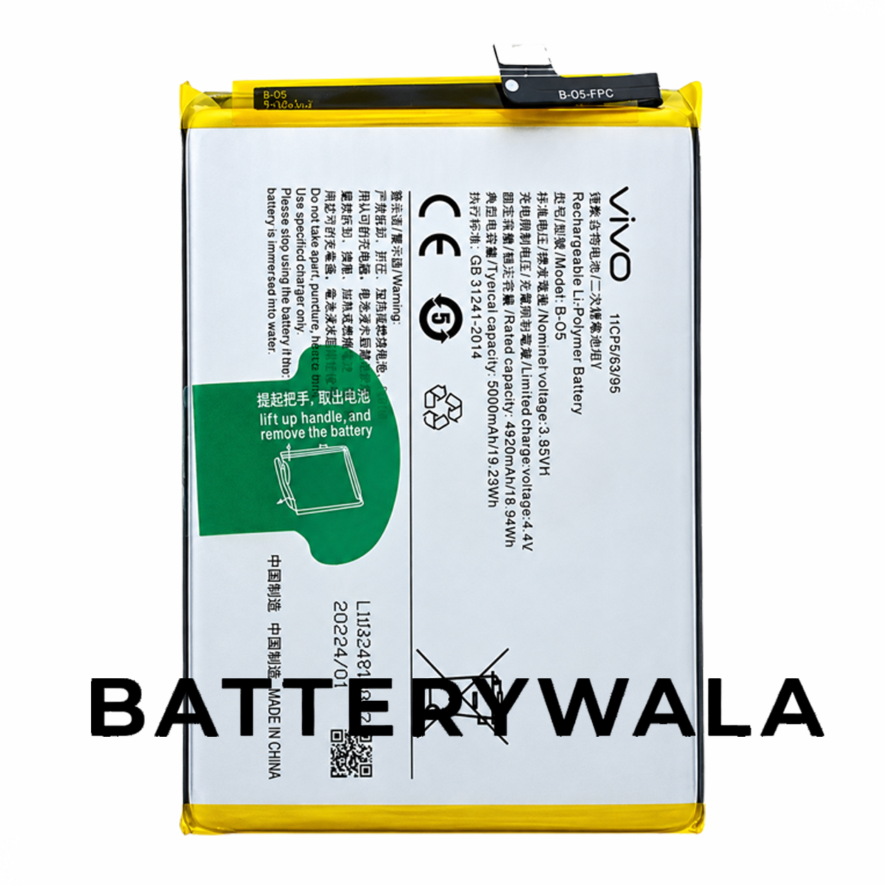 Original Vivo Y12s Battery B-O5 – 5000mAh Replacement