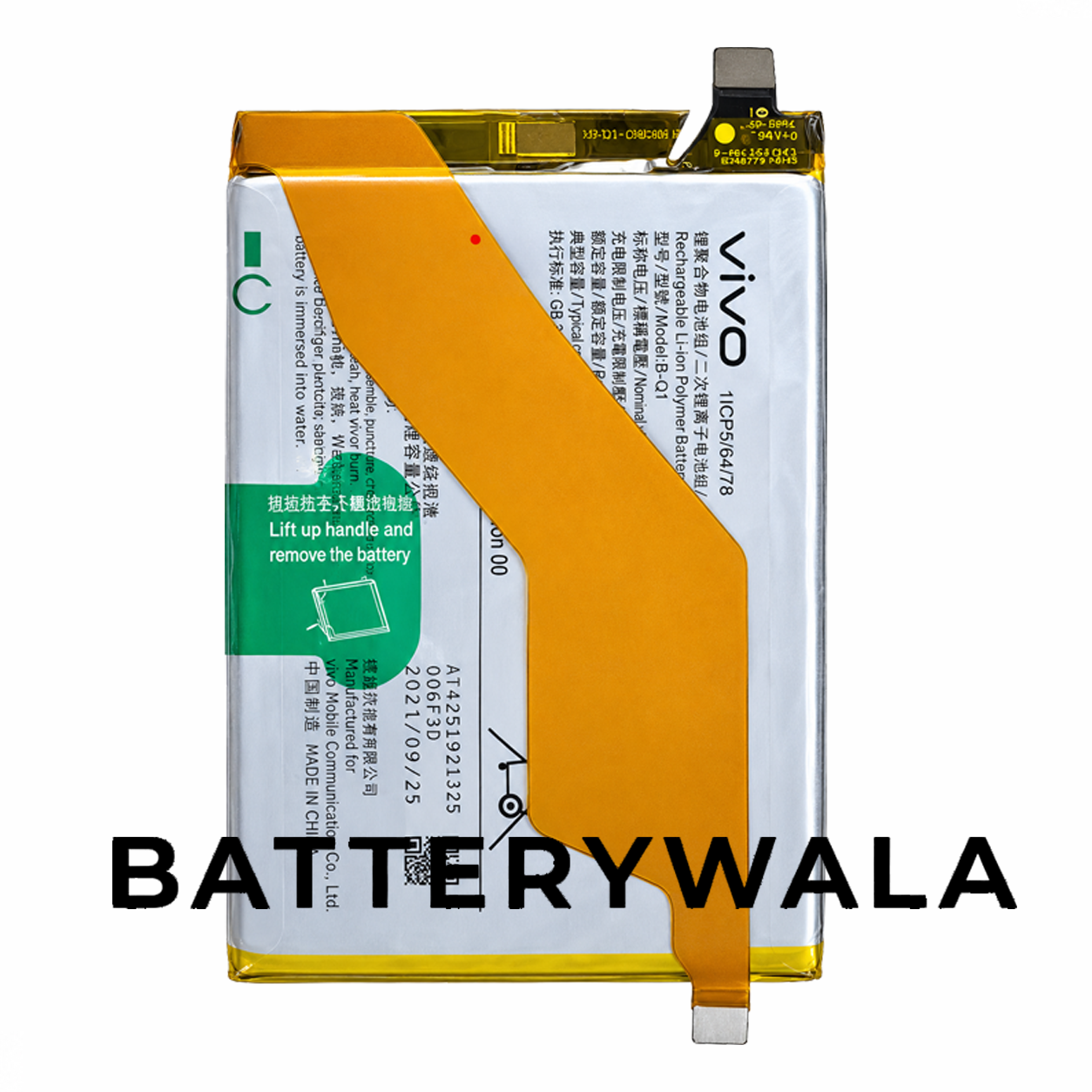 iQOO Z3 Battery B-Q1 – Powerful 4400mAh Original Battery