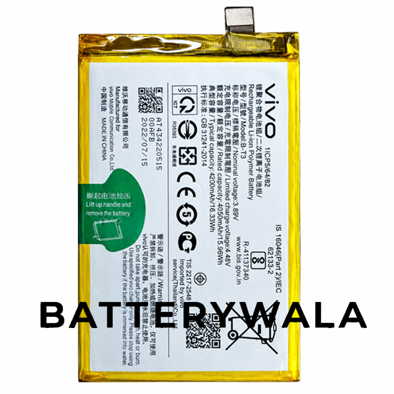 Vivo V23 5G Battery B-T3 – Powerful 4200mAh Original