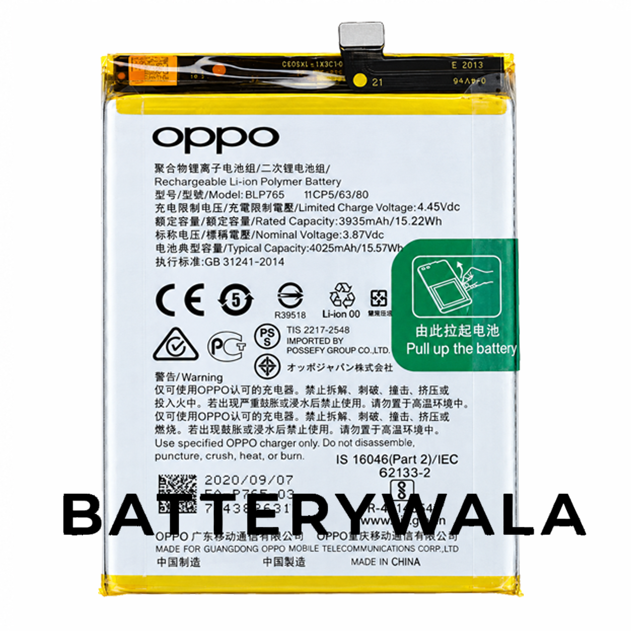 OPPO A91 Battery BLP765 Powerful 4025mAh Original