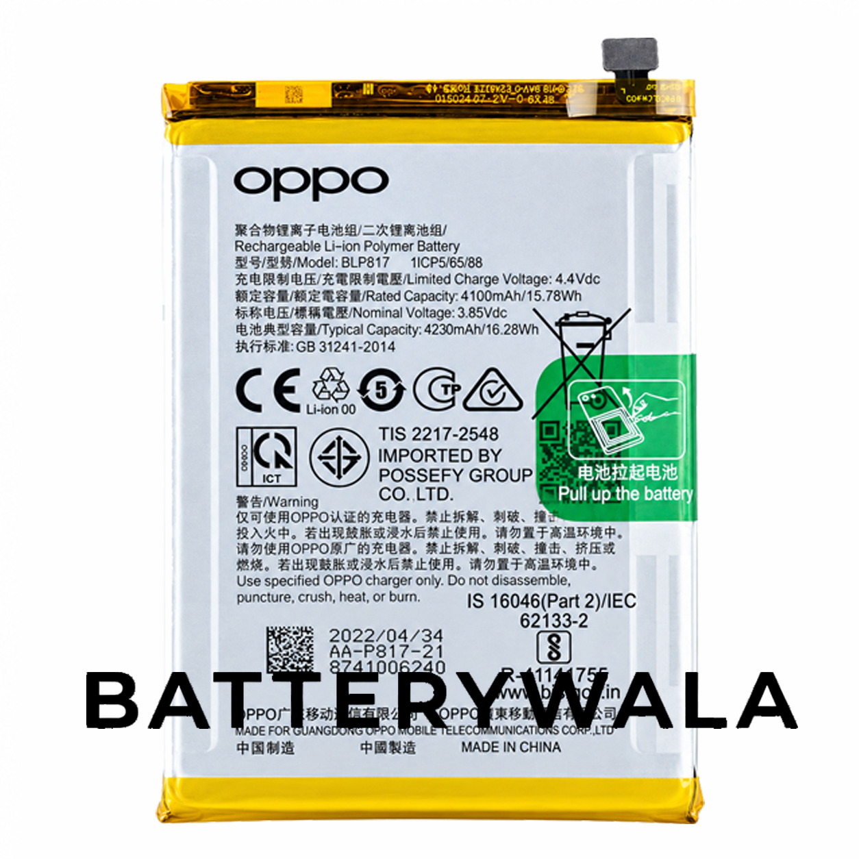 OPPO A15 Battery BLP817 – Powerful 4230mAh Original