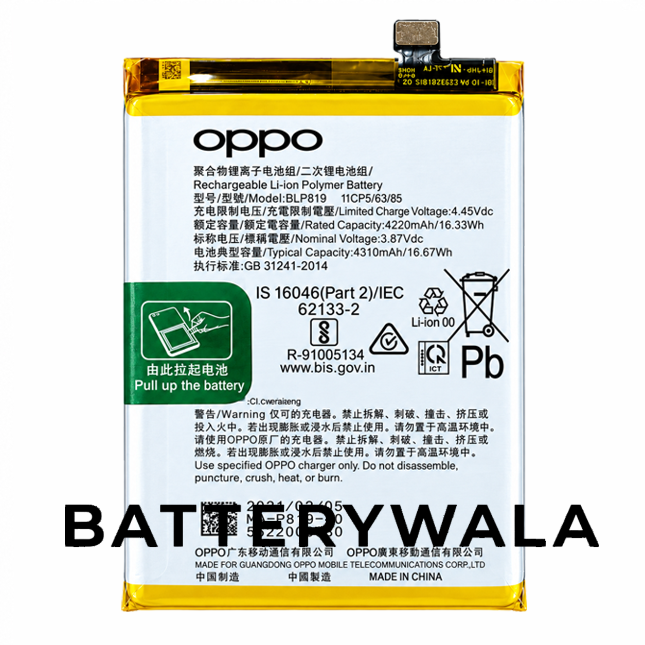 OPPO Reno 6 Battery – Powerful 4310mAh Original