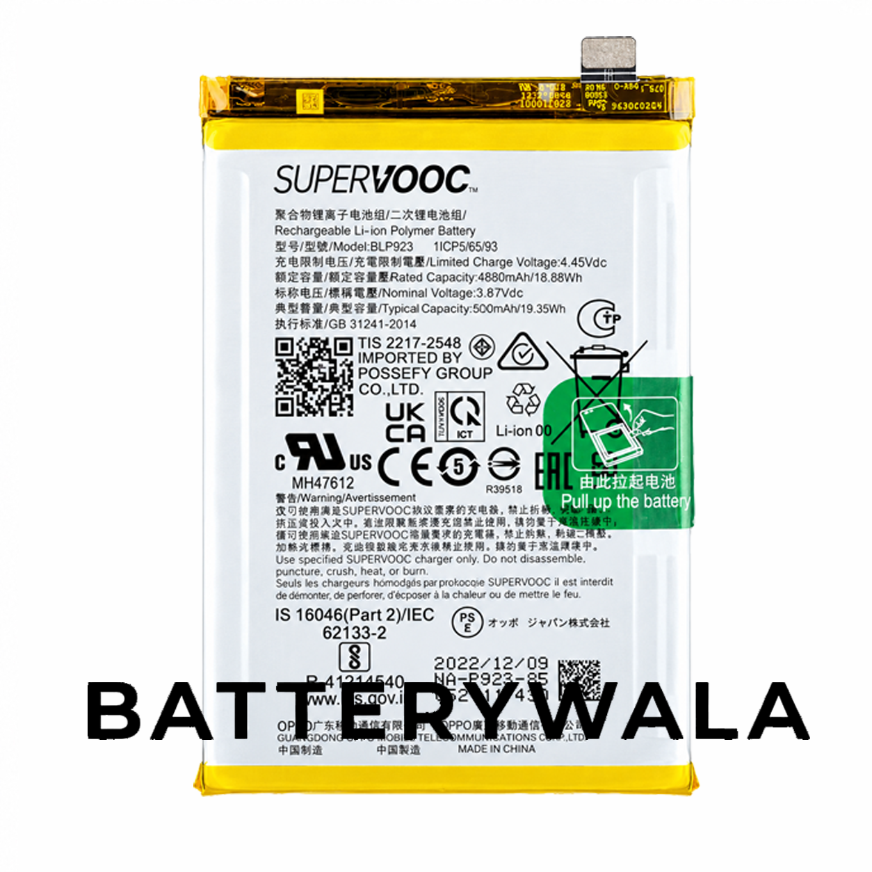 Original OPPO A97 5G Battery – Reliable 5000mAh Power