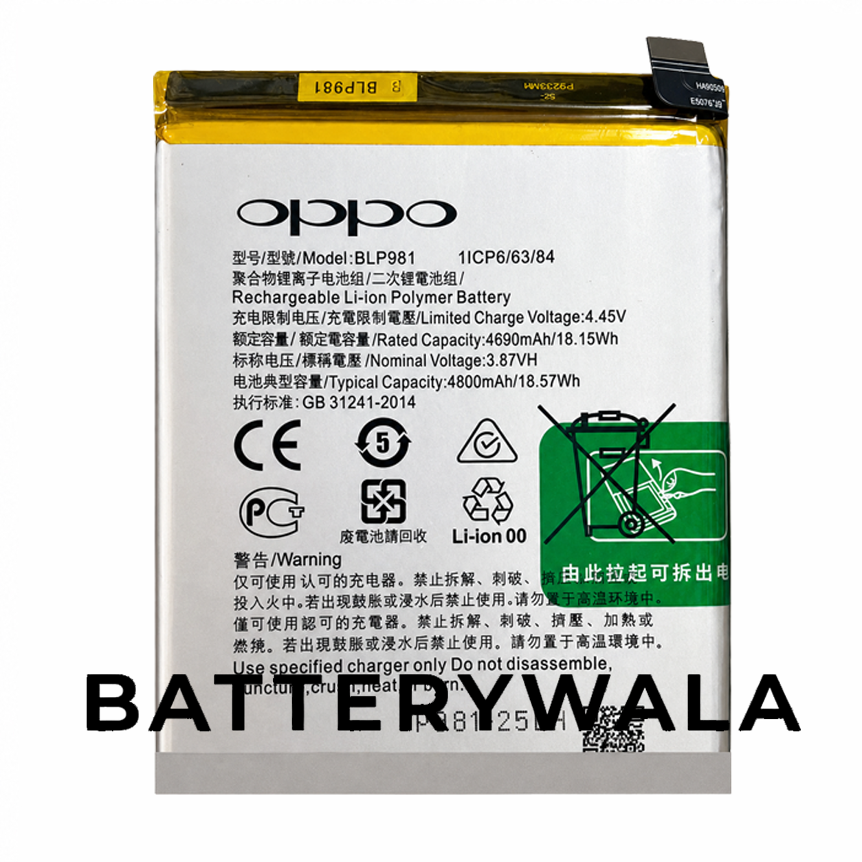 Oppo Reno 8T 5G BLP981 Battery – Powerful 4800mAh